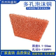 Porous foam copper heat conduction and heat dissipation electromagnetic shielding catalyst electrolytic copper material scientific research experiment material