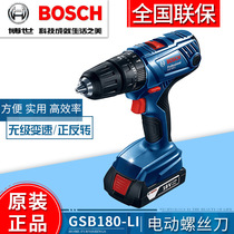 Bosch Electric Drill Drill Drill Drill Drill Drill Household Charging Tool GSB180LI