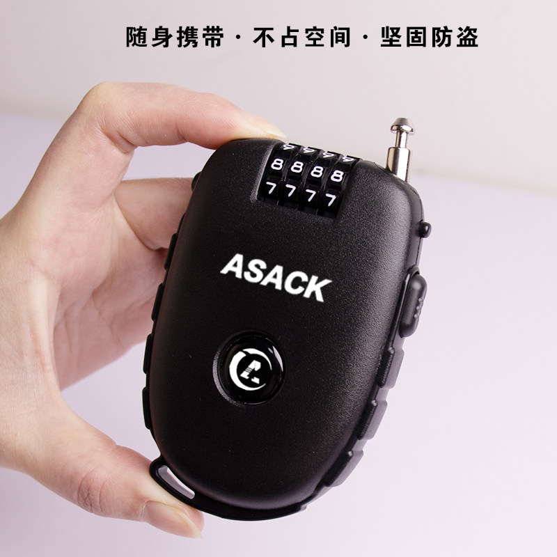 🔐 安全便捷，asack多功能锁具神器 🚲-普通密码锁-淘宝好物网
