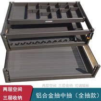 Drawer Basket Kitchen Cabinet Aluminum Alloy Drawer Drawer Dish Basket Kitchen Cabinet Storage Rack Built-in Basket Basket Rack Damping