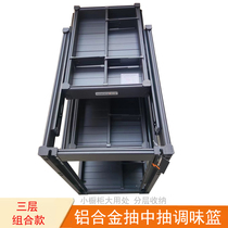 Haydee Kitchen Cabinet Seasoning Drawer Basket Aluminum Alloy Drawer Basket Drawer Condiment Built-in Double Layer Damping
