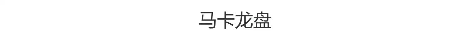 Ucanbe Macaron Pink Palette: Your New Creative Obsession! - Taobao product photo 6