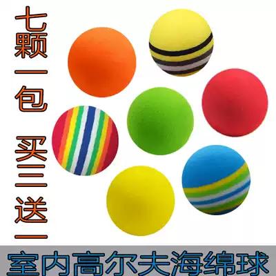 Golf color EVA ball Indoor sponge soft ball Foam ball GOLF practice ball Children's toy ball