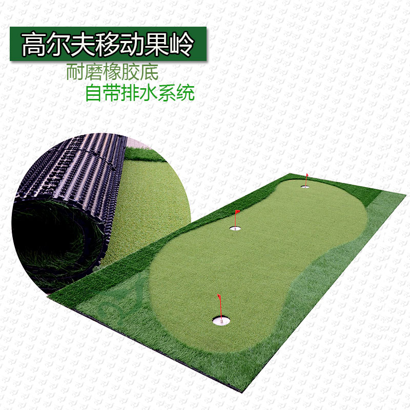 Indoor Golf Practice Instrumental artificial pushback Fruit Ridge Mini golf Ball Road Anti-seeded Rubber Tikot Ridge