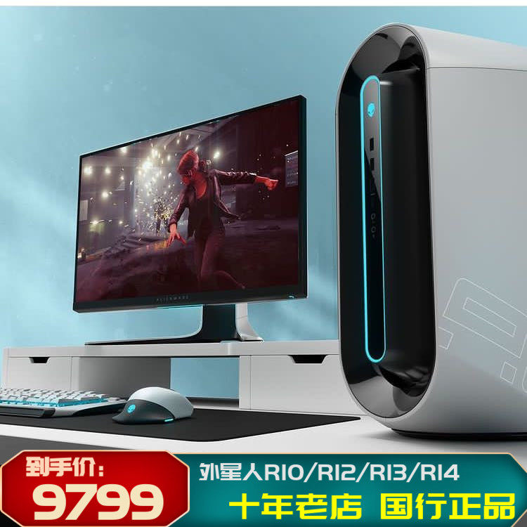 New product debut Alienware Alien Aurora R10 R12 R13 R14 desktop computer National Bank