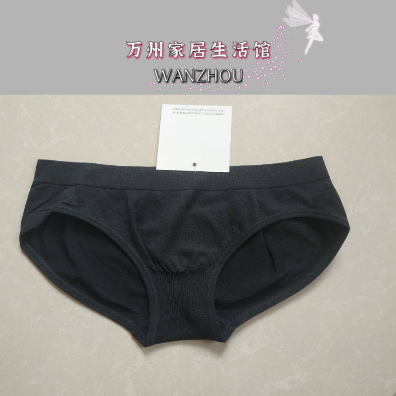 Unisex Briefs Low Waist Seamless Tight Stretch Pants Through Summer Sexy Charming Single Crotch