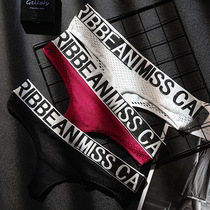 Low waist unmarked men and women wear thong underwear universal underwear shared sexy charming nude student couple new same style