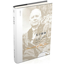 Wallace Stevens Pioneer of Modernist Poetry Best-selling Book of Poetry