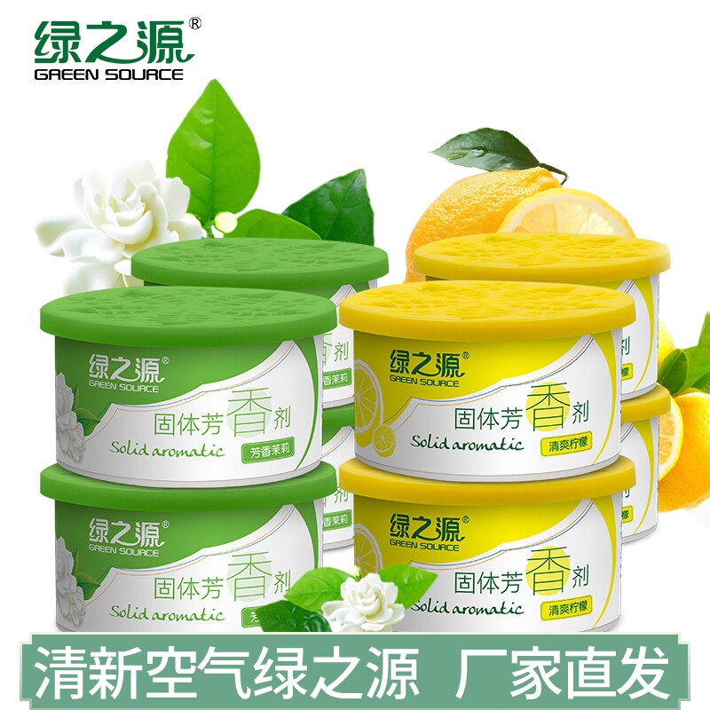 Green Source Solid Aromatic Toilet Deodoring Room in Bedroom Car Fresher Air Fresher