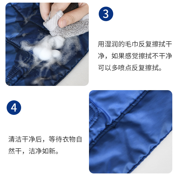 Nhật Bản xuống áo khoác chất tẩy rửa gia dụng vết bẩn dầu tẩy rửa phun nhân tạo miễn phí giặt quần áo quần áo khô chất tẩy rửa - Dịch vụ giặt ủi viên tẩy quần áo