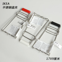 IKEA domestic anti-scalding clip bowl pick-up plate casserole clip stainless steel non-slip clip
