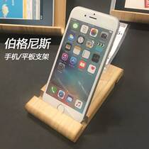 IKEA mobile phone holder domestic Bergnis tablet support frame double-sided solid wood lazy mobile phone holder