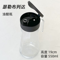 IKEA SELEBREDA oil bottle vinegar bottle seasoning bottle oil jar soy sauce large capacity glass seasoning bottle oil pot
