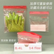 IKEA Esta refrigerator food preservation bag plastic compact bag self-sealing pocket sealed bag large and medium