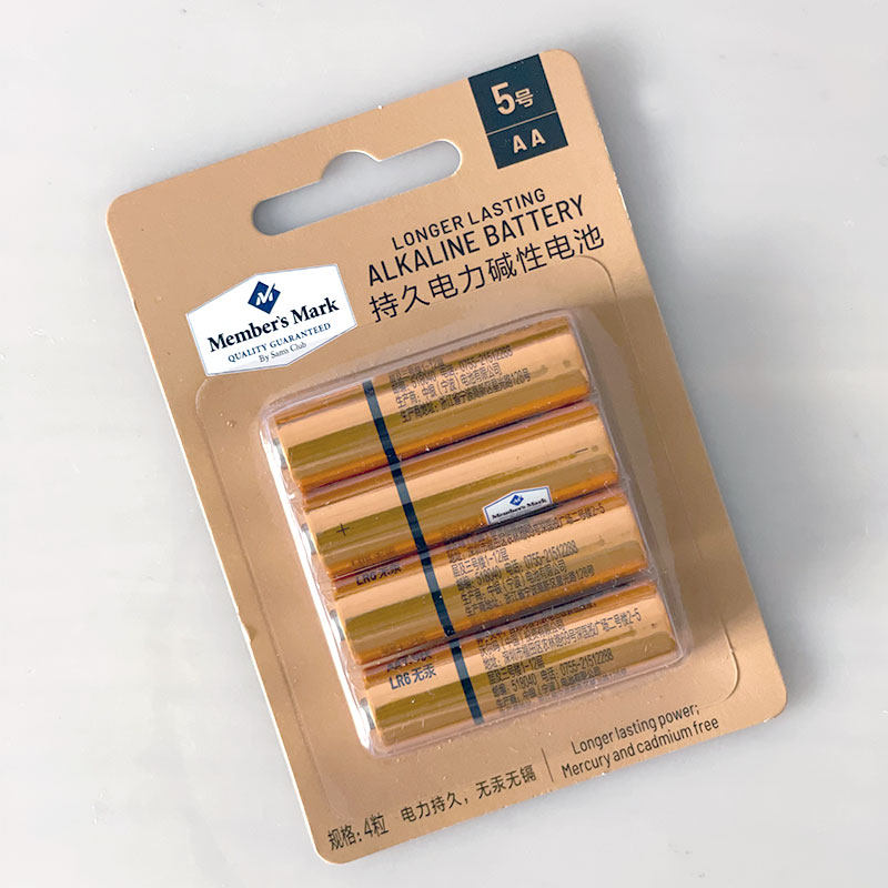 Sam Supermarket Alkaline Battery Common Dry Battery 5 Number AA4 Festival 7 AAA Clock Toys Mouse No mercury No cadmium-Taobao