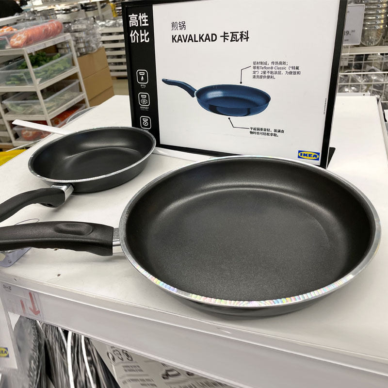 IKEA Kavaco small frying pan pan frying pan scallion pancake small frying pan egg pan fried steak non-stick pan domestic