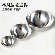 IKEA Bronda Blanco serving bowl stainless steel bowl cold noodle noodles large bowl salad fruit basin size