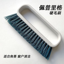 IKEA hard brush gap groove cleaning brush window window sill dead angle small brush door window window groove universal cleaning brush