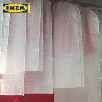 IKEA domestic prulin clothes dust cover wardrobe clothes plastic waterproof set suit moisture-proof bag