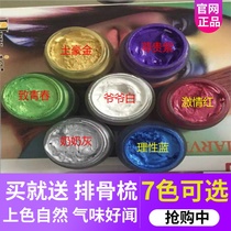 Three magic craftsmen grandma gray hair wax hair mud disposable dyeing color cream hair styling male White