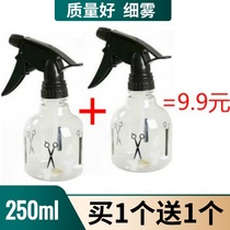 Spray kettle hairdresser hair spray wet tool pressure sprayer small empty bottle transparent watering can adjustable