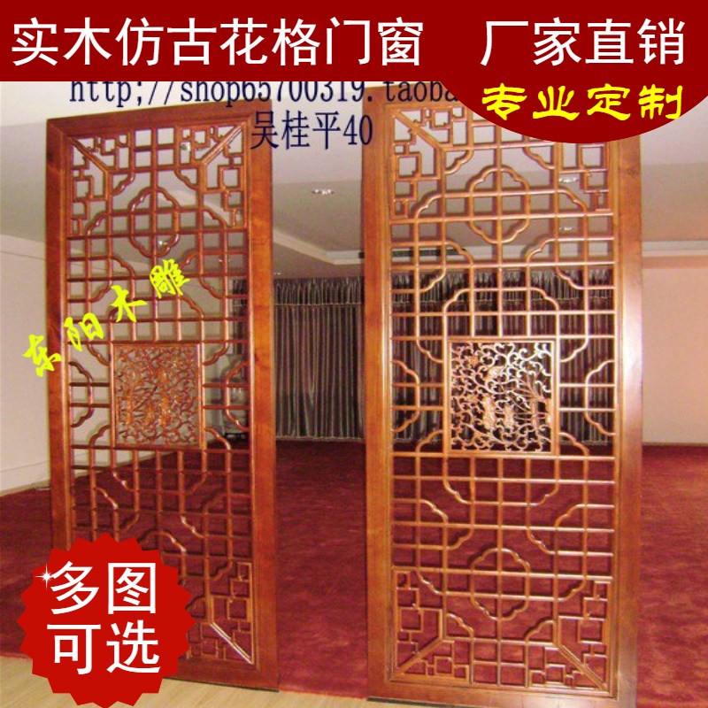 New Store Promotion Density Board Hollowed-out Carved Flower Board Chinese Vintage Vintage Flower Window Screen Partition Wood 193