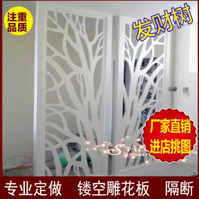Modern tree-shaped density board hollow carved board flower window screen partition porch background wall hanging ceiling 109