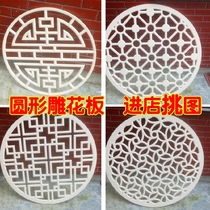 Minimalist round ceiling Ceiling Sculpted Plate Density Board Wood-Plastic Plate Carved Flower Decorated Board Background Wall Ceiling Floriger Set To Do It.