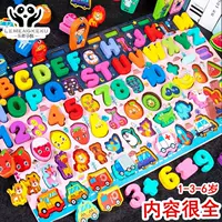 Цифровой конструктор, познавательная интеллектуальная интеллектуальная игрушка для мальчиков и девочек, 4 лет, раннее развитие, интеллектуальное развитие, мозговой штурм