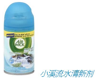 Humidificateurs USB AIR WICK - Ref 443113 Image 20