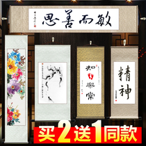 Calligraphy hanging painting blank paper creation work paper mounted blank scroll Full Aya hanging scroll Raw rice paper horizontal axis banner