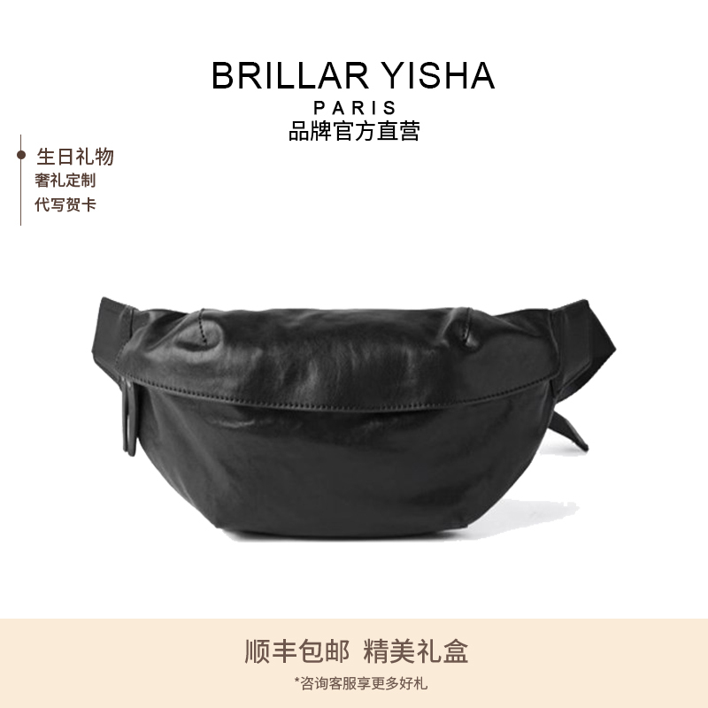 French Brillar Yisha Large-Capacity New Genuine Leather Chest Bag for Men, Cross-Body Versatile Sports Cowhide Small Backpack