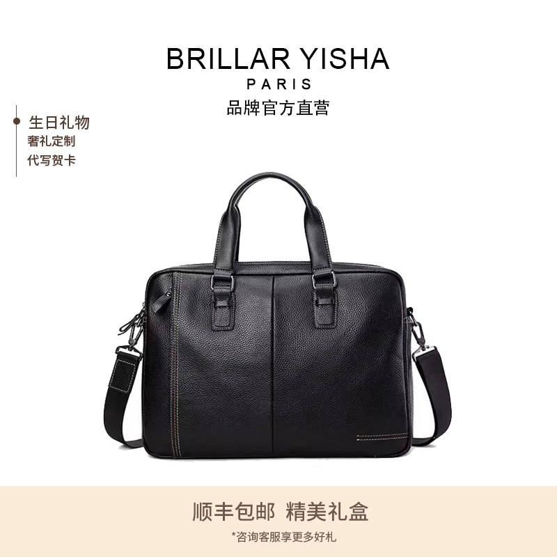 French Brillar Yisha Commuter Handbag Men's Genuine Leather Business Casual Briefcase Shoulder Crossbody Bag