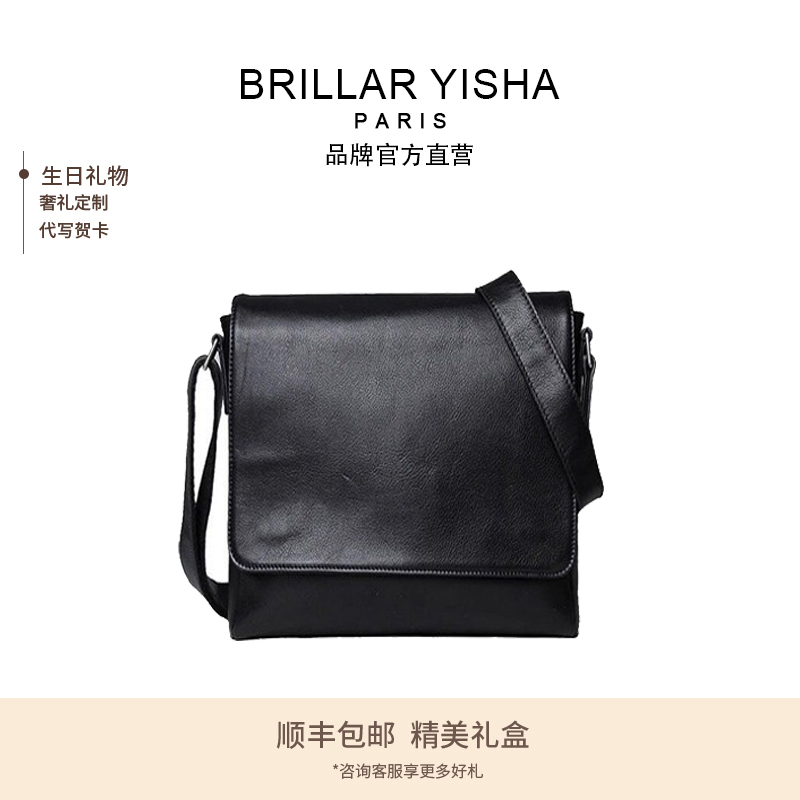 French Brillar Yisha Briefcase Casual Genuine Leather Shoulder Bag Men's Fashion Business Versatile Crossbody Bag