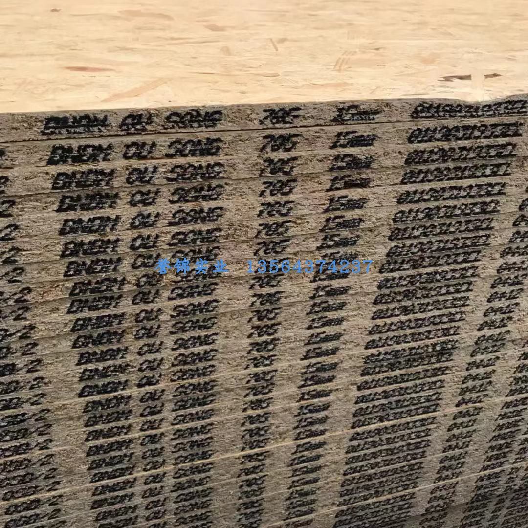 German original imported E0 grade EGGER OSB board EGGER OSB board 12mm structural board decorative furniture board