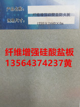 Jianfu fiber reinforced silicate board 6mm A grade fireproof calcium silicate board Aitboard firewall