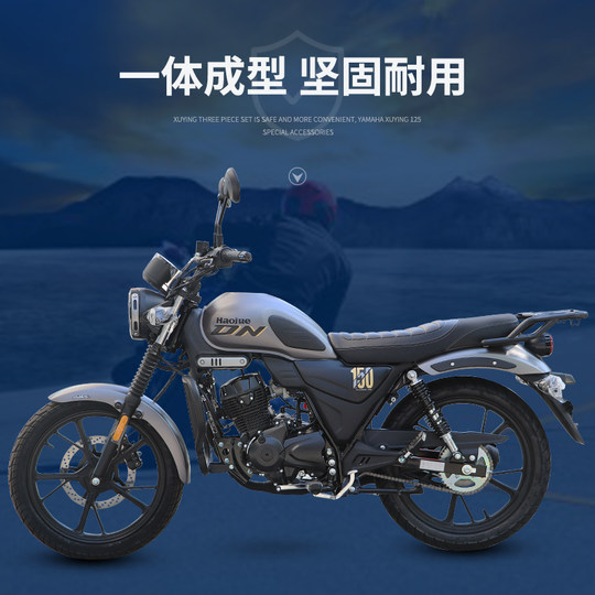 Suitable for Haojue Dn150 Motorcycle Hj150-31 Rear Tail Rack, Tail Box, Back Box Bracket, Rear Backrest Modification Parts