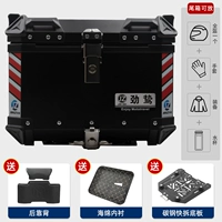 45 -Liter A6 Алюминиевый сплав с сплава черный хвостовой ремень+подкладка+углеродистая сталь быстро разборка