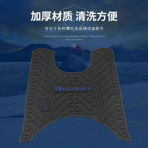 Применимо к жеванию USR125 City Eagle AFR125HJ125T-27 Модифицированная ступень