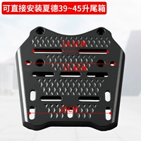 Увеличьте раму хвостовой хвостовой рамки черного алюминиевого сплава PCX (PCX является исключительно (Cracking NX не может быть установлен)