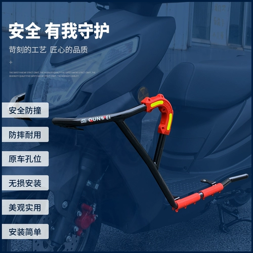 Применимо к Jinan Suzuki UE125T Мотоцикл передний ветровой стек и задний страховой бампер Anti -Fall Shropethice Accessory