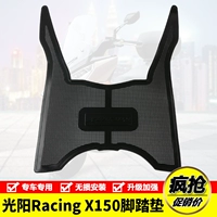 Применимо к CK150T-11 Guangyang RKS150 RACINGX150 РЕБКА