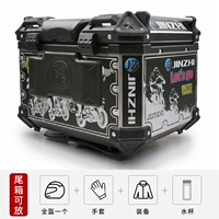 X5 -Generation черный алюминиевый сплав хвоста (без хвостовой рамы)