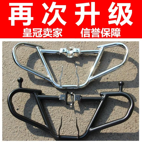 Подходит для YBR125 Меча K Tian Jian Modification Меч