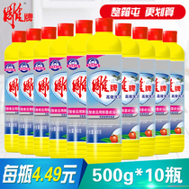 Carved brand detergent 500g a box of 10 bottles of washing spirit small bottle full box of high efficiency dish detergent household washing spirit