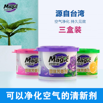 Miao Butler solid fragrance 120g * 3 boxed air freshener toilet fragrance lavender fragrance