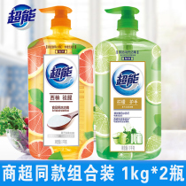 Super detergent detergent dish essence household 1kg washing fine wash Ji essence degreasing oil kitchen detergent VAT dishwashing agent VAT