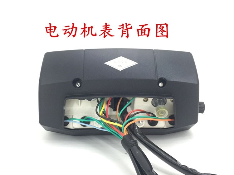 Wuyang Honda WY125A WY125 Dụng cụ đo tốc độ Bảng lắp ráp Bảng Wuyang Dụng cụ vỏ với tập tin - Power Meter đồng hồ điện tử cho xe sirius