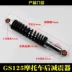 Giảm xóc sau xe máy cho giảm xóc sau GS125 Bell-Wood King 125 giảm xóc sau giảm xóc sau