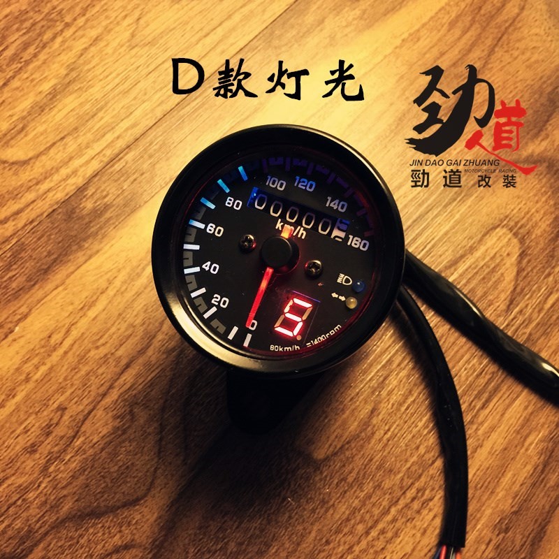 Dụng cụ xe máy CG125 Đồng hồ đo tốc độ Jialing 70 yard Đồng hồ tốc độ Retro Sửa đổi đồng hồ đo chính Trung tính đồng hồ điện tử xe máy wave
